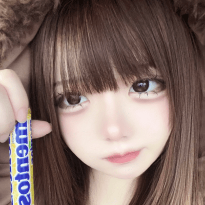 tuiteikeno? Front Cover