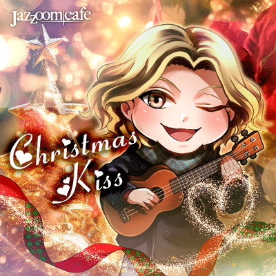 Christmas Kiss Front Cover