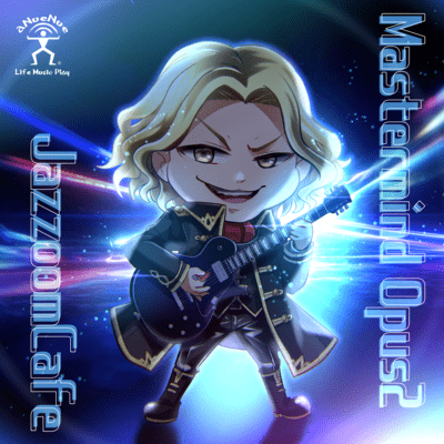 Mastermind Opus2のジャケット写真