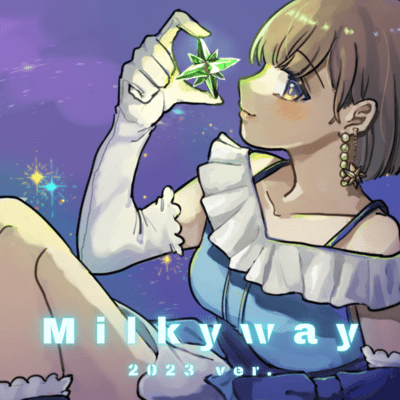 Milkyway (2023 ver.)のジャケット写真