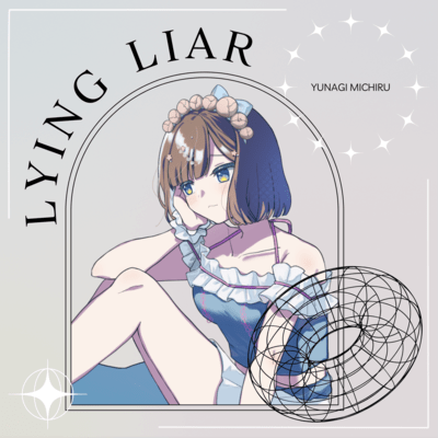 lying liar Front Cover