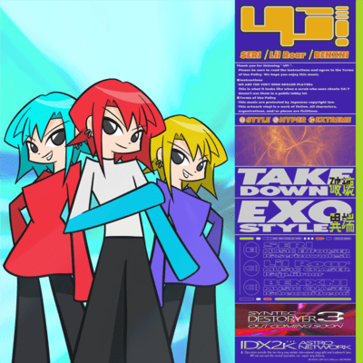 UP! (feat. Lil Roar & BENXNI)のジャケット写真