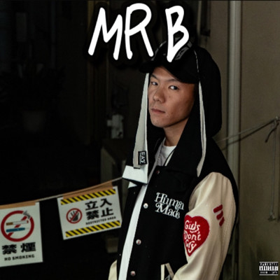 MRBのジャケット写真