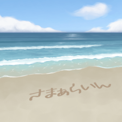 Summer Line Front Cover