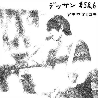 dessin #5&6 Front Cover