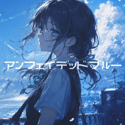 UNFADED BLUE (feat. Hayato Satoh) Front Cover