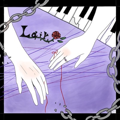 Lair Front Cover