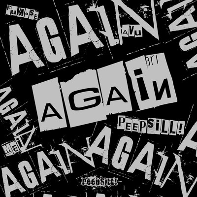 AGAINのジャケット写真