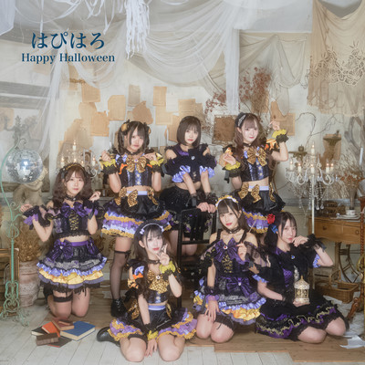 Happy Halloween Front Cover