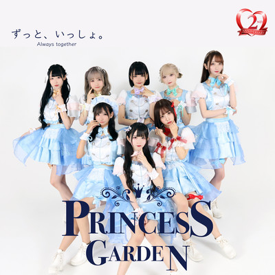 Always together Front Cover
