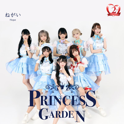Hope Front Cover