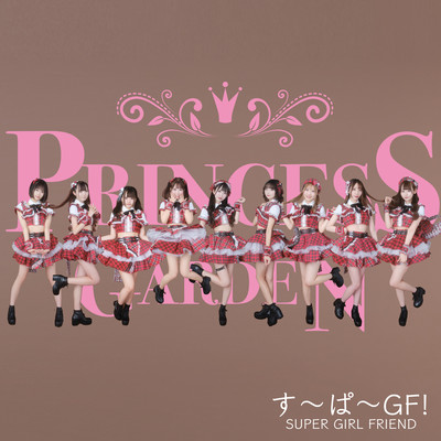 SUPER GIRL FRIEND Front Cover