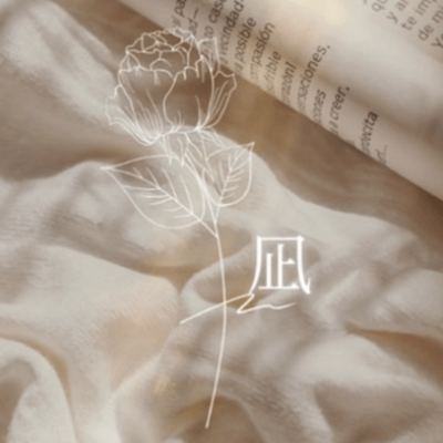 nagi Front Cover
