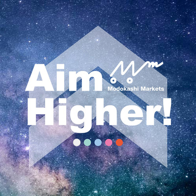 Aim Higher!のジャケット写真