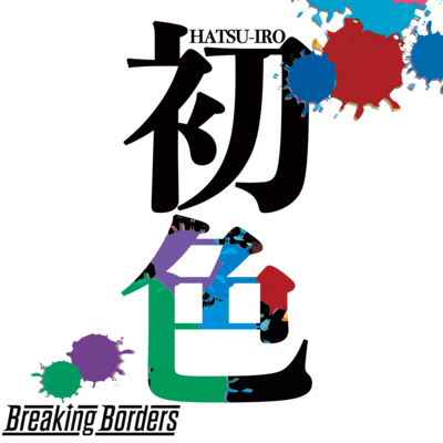 HATSU-IRO Front Cover