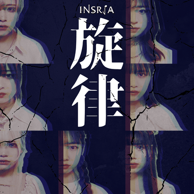 SENRITSU Front Cover