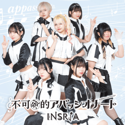 Fukagyakuteki appassionato Front Cover