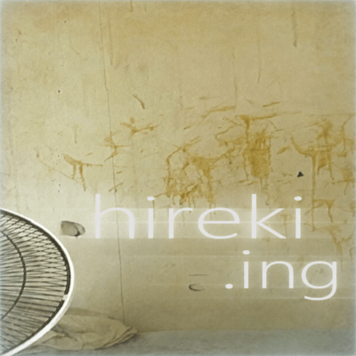 hireki.ing Front Cover