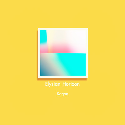 Elysian Horizon Front Cover