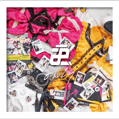 only Front Cover