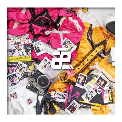 kokokarano anthem (2023 Remaster) Front Cover