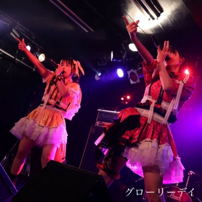 グローリーデイのジャケット写真