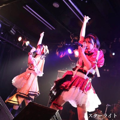 star light Front Cover