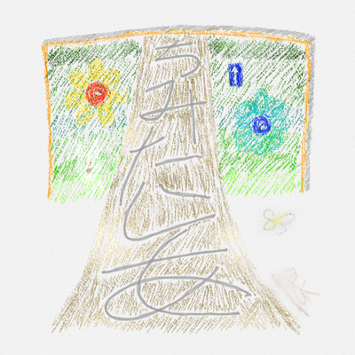 Ashitamichi Front Cover