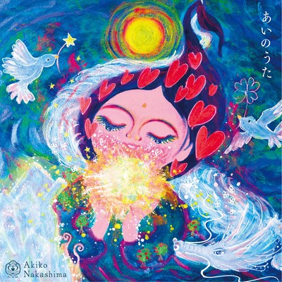 Song of Love Front Cover