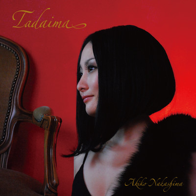 Tadaima Front Cover