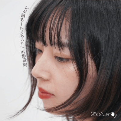 boukyakukareshi Front Cover