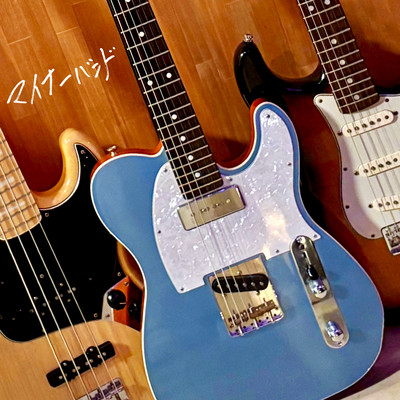 Minor band Front Cover