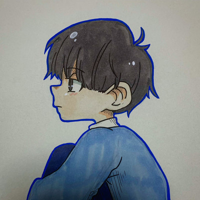 I need you Front Cover