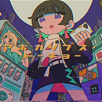 Apocalypse Tokyo Front Cover