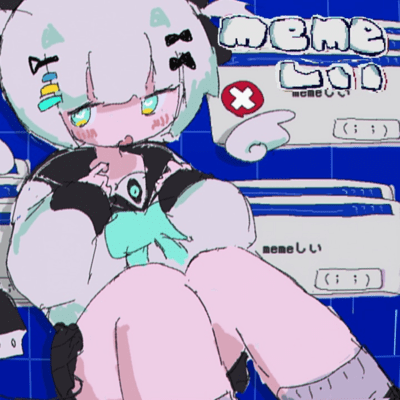 memeしいのジャケット写真