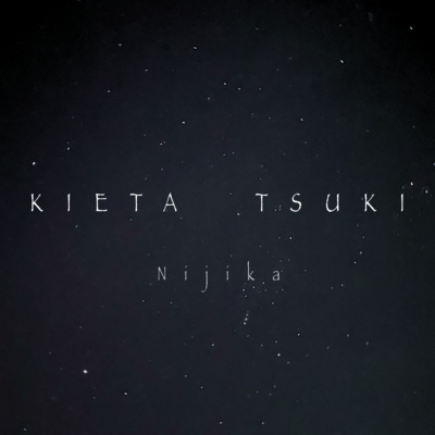 Kieta tsuki Front Cover