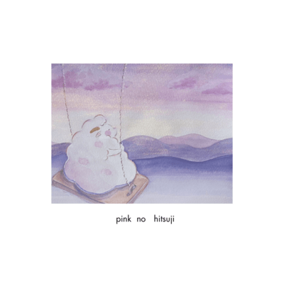 pink no hitsuji Front Cover