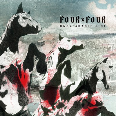 UNBREAKABLE LINE (Added NKN 2020)のジャケット写真