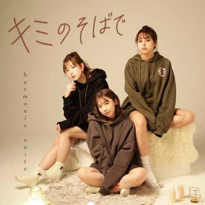 By your side Front Cover