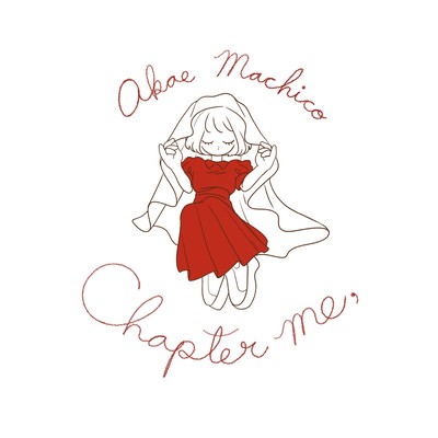 Chapter meのジャケット写真