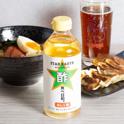 酢食べ日和。のジャケット写真