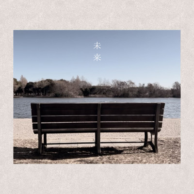 Still alive Front Cover