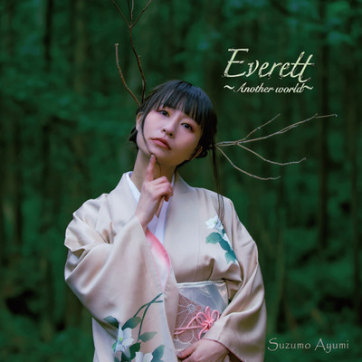 Everett ~Another world~ Front Cover