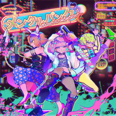 mental punk Front Cover