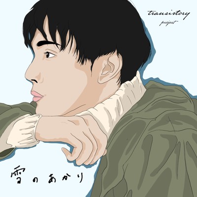 Light of snow (feat. Jun Fujimoto, M: / /t.p & wisteria) Front Cover