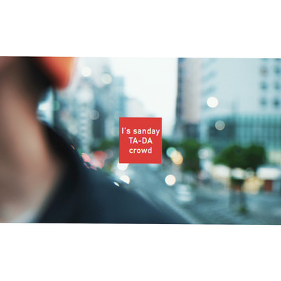 I's sandayのジャケット写真