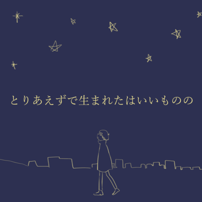 I was born somehow Front Cover