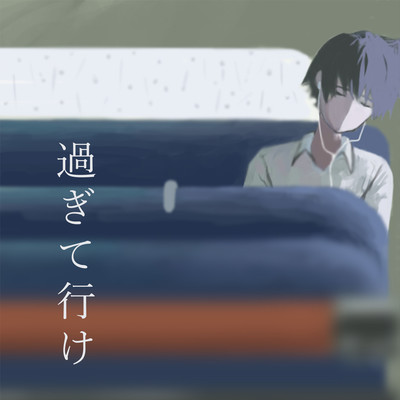 Sugiteike Front Cover