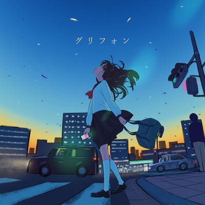 グリフォンのジャケット写真