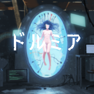 ドルミアのジャケット写真